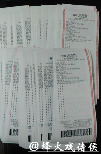 世界杯竞彩：世界杯彩票中奖几率分析