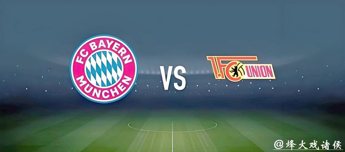 世界杯竞彩新手入门稳赢教学 世界杯竞彩新手入门稳赢教学