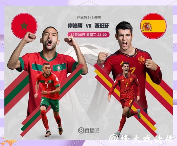 世界杯竞猜APP，聚焦海量赛事数据