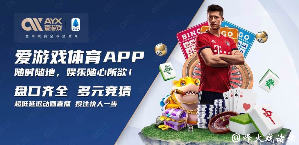 世界杯买球入口官方平台介绍 世界杯买球入口官方平台介绍