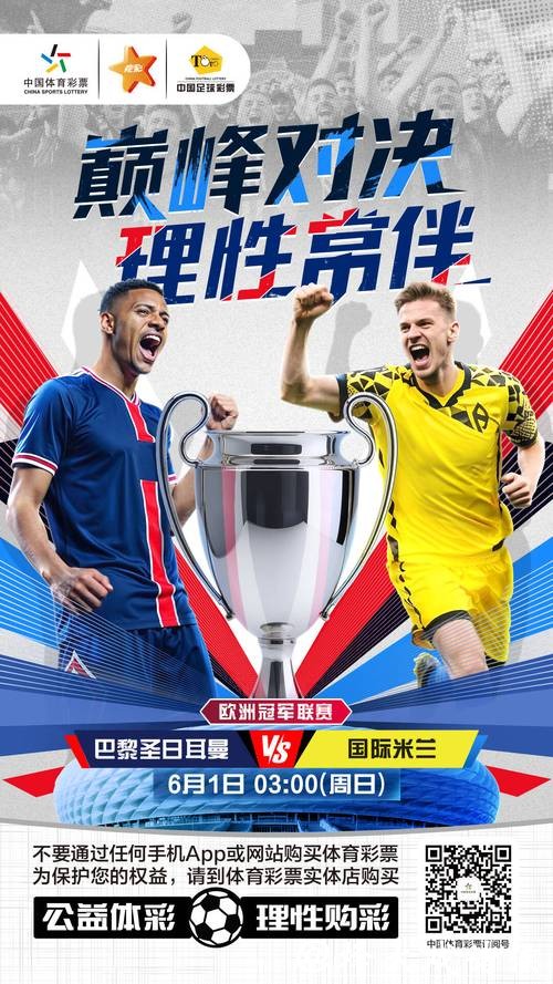 世界杯正规竞猜平台：合法合规性是保障第一前提