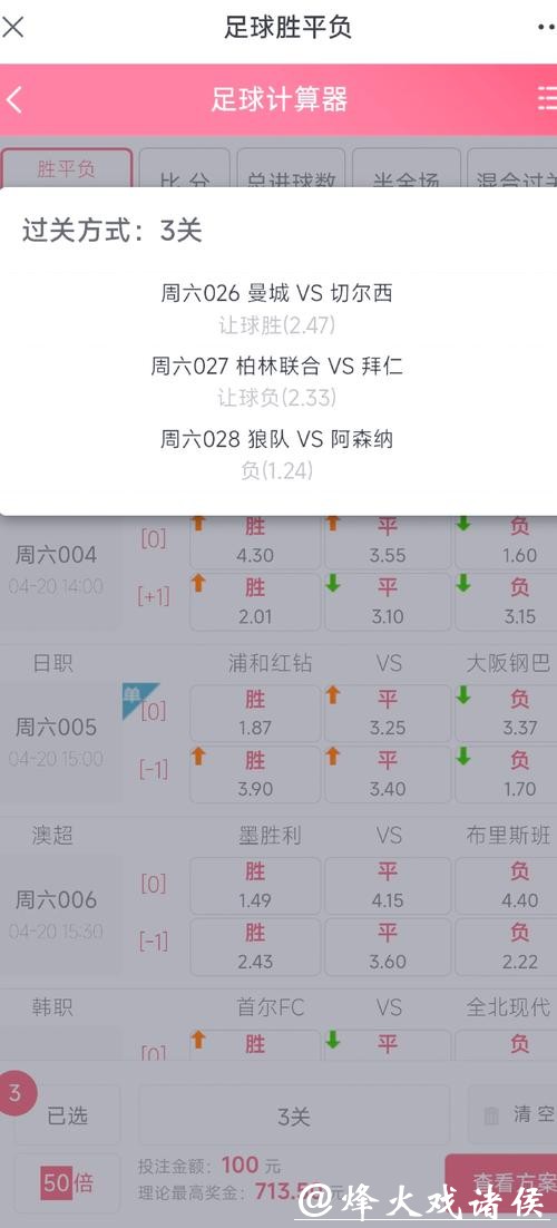 世界杯下注技巧：教你如何轻松赢奖金