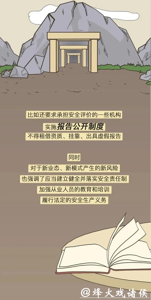 推荐五大最安全世界杯下注入口方法