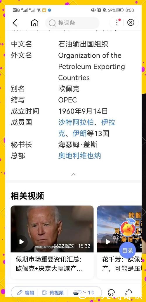 2026世界杯投注九大误区，避免盲目下注