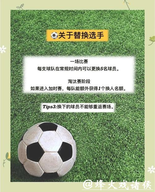 世界杯买球如何选择最佳平台