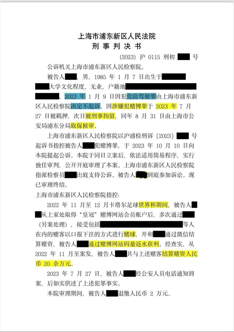世界杯投注如何规避下注陷阱 世界杯投注如何规避下注陷阱